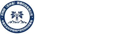 农特研（吉林省）健康科技有限公司